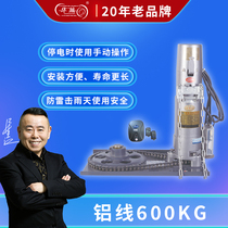 Hualin Card New Kirin AC Voltage 220V Electric Volume Curtain Door Locomotive Coudoor Pull Gate Coil Strobe Motor