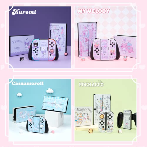 极想任天堂switch摇杆帽NS2代库洛米联名蘑菇头保护套硅胶可爱NS Pro/PS5手柄摇杆套lite游戏机周边配件新款 - 图2
