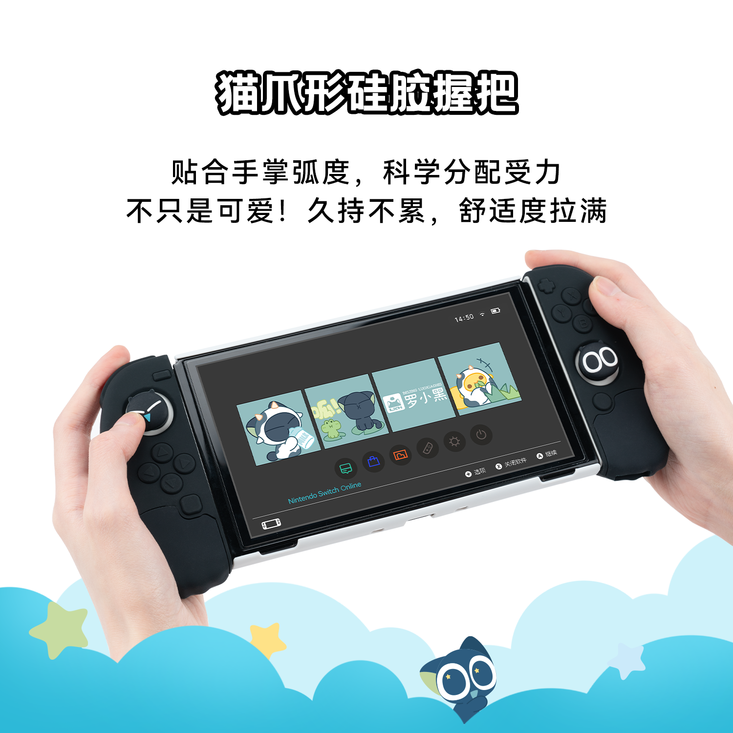 极想 任天堂switch保护壳罗小黑正版联名新版OLED硬壳一体保护套Lite便携可爱卡通黑咻NS主机游戏周边配件 - 图1