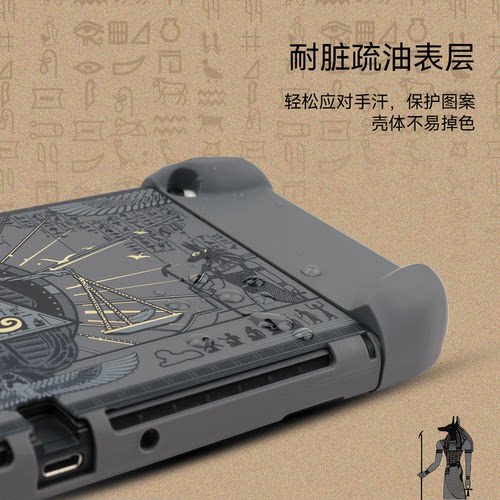 极想 任天堂switch oled保护壳NS2代次世代主机神秘国度一体式硬壳保护套joycon手柄套防摔游戏周边配件 - 图0