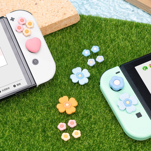 极想任天堂switch oled摇杆帽按键帽joycon十字按键贴ns2硅胶方向键贴主机游戏switch2配件卡通可爱爱心小花 - 图3