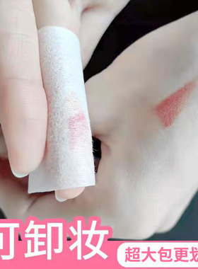 1000片加厚省水不掉毛湿敷棉