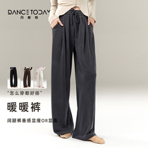 dancettoday modern dance pants adult body workout pants autumn winter 2023 new classical dance suit women