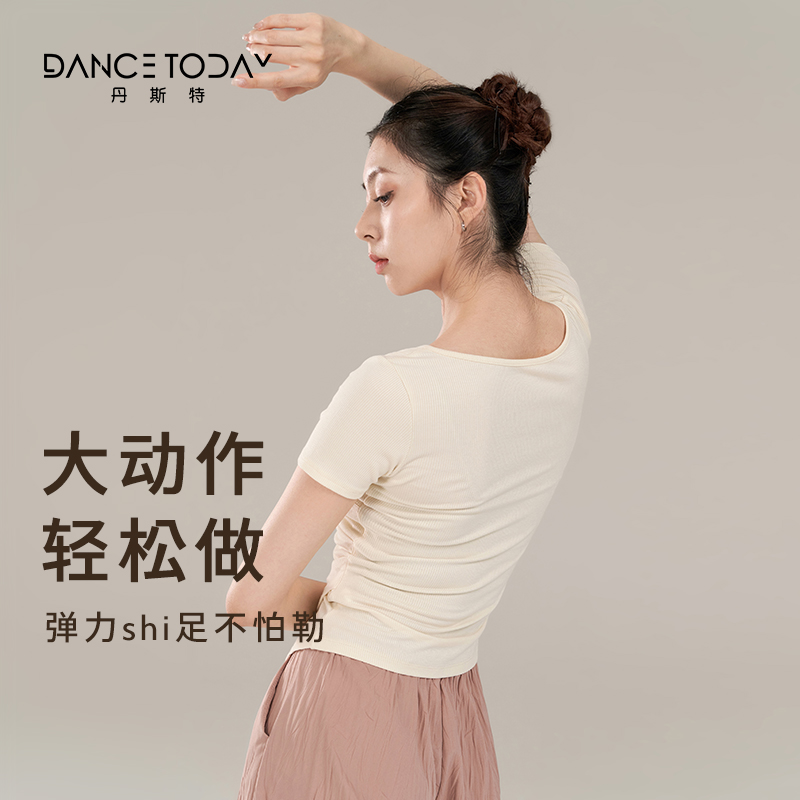 dancetoday练功服夏季现代舞短袖上衣女古典中国舞形体套装舞蹈服