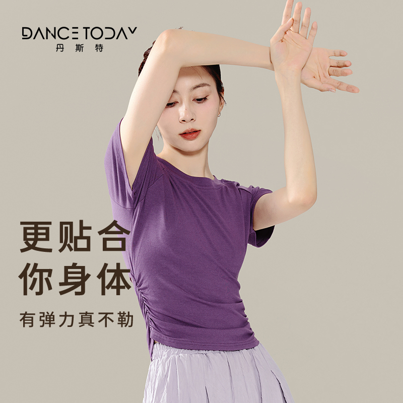 dancetoday练功形体服夏季现代舞短袖露背上衣女古典中国舞舞蹈服 - 图1