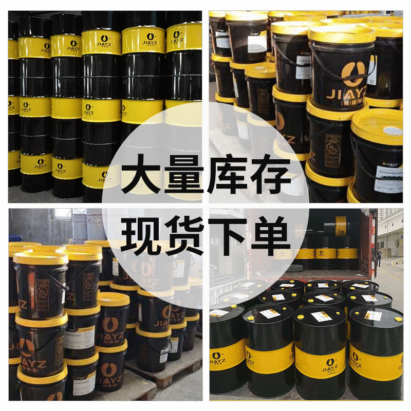 液压油挖机液压油机械油68号工业润滑助力油46号抗磨液压油 - 图2