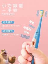 Roman children electric toothbrushes 6 years old age 10 and over 8 years 5 years 4 Full automatic 13-year-old female child