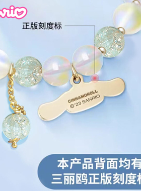 玉桂狗儿童手链小学生水晶手串