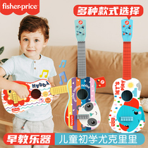 Fisher Yukri Riri Children Guitar Toys Beginners Violin Boy Girl Musical Instrument Baby Birthday Presents