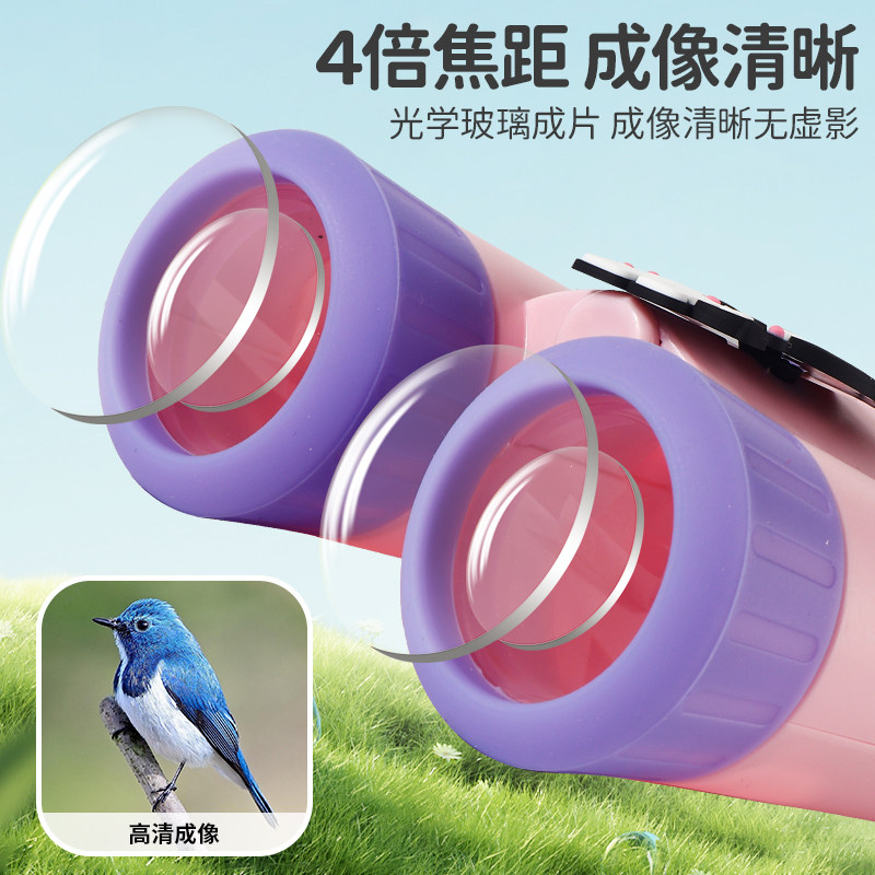 三丽鸥库洛米望远镜高倍高清儿童女孩子酷洛米双筒放大镜玩具礼物,淘宝优惠券,粉丝福利购,淘宝优惠卷
