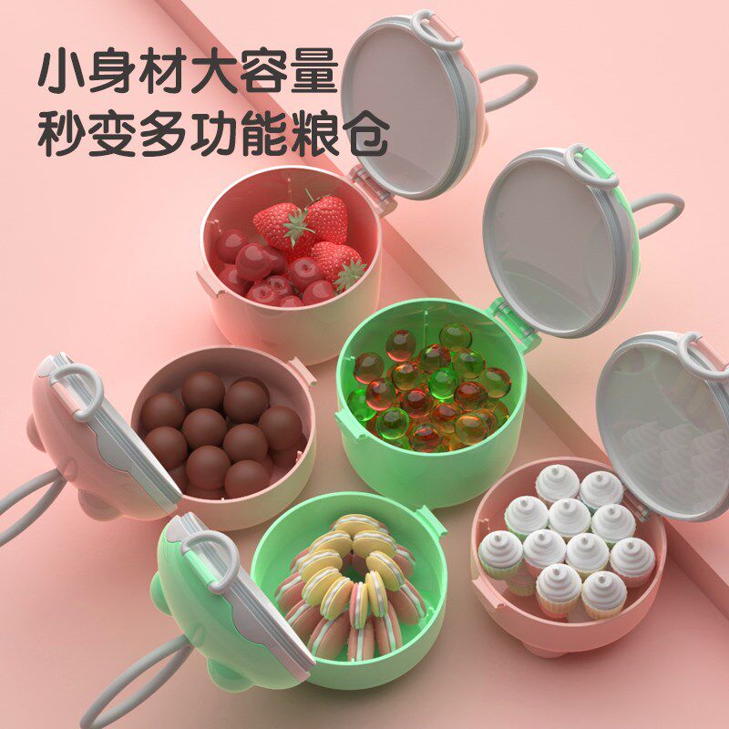  耶民奶粉储存盒/奶粉盒