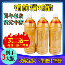 Hainan Featured Bad Meal Vinegar Hotpot Bottom Material Authentic Wenchang Wenchang Front Snack Acid Spicy Sweet Soup Base Non-Concentrated Condiment