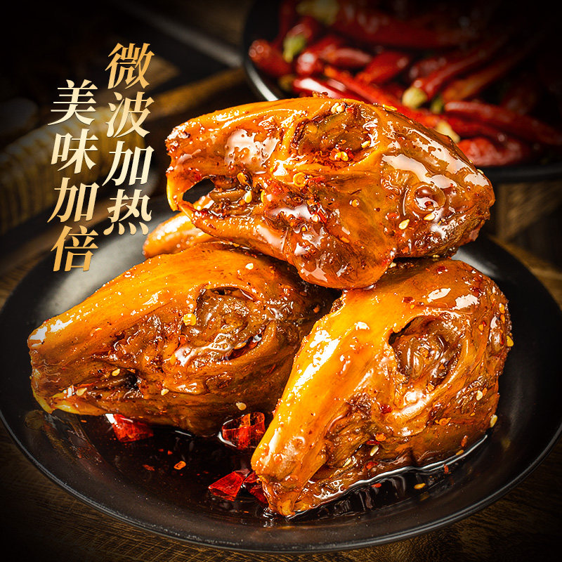 八郎兔兔麻辣老妈兔头成都特产四川自贡手撕新鲜兔肉兔子头双流,淘宝优惠券,粉丝福利购,淘宝优惠卷