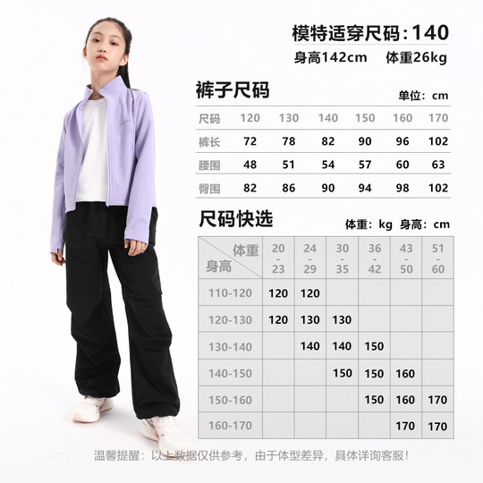 Ветрозащитная, водонепроницаемая, удобная и износостойкая куртка-брюки.