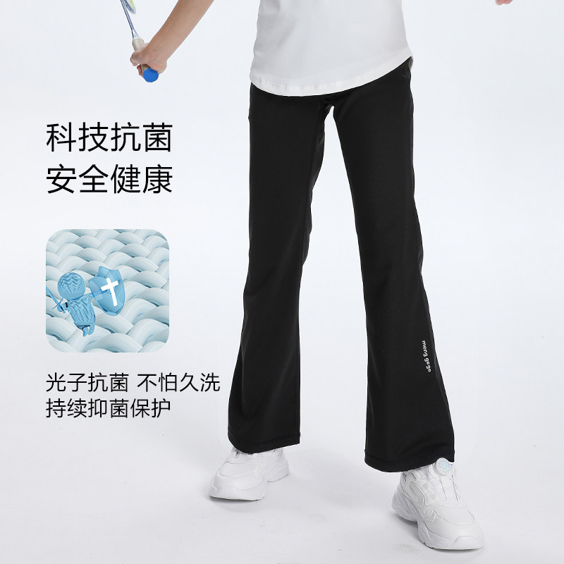 【高弹微喇裤】萌格格女童瑜伽裤云感高弹透气抗菌儿童裤子阔腿裤,淘宝优惠券,粉丝福利购,淘宝优惠卷