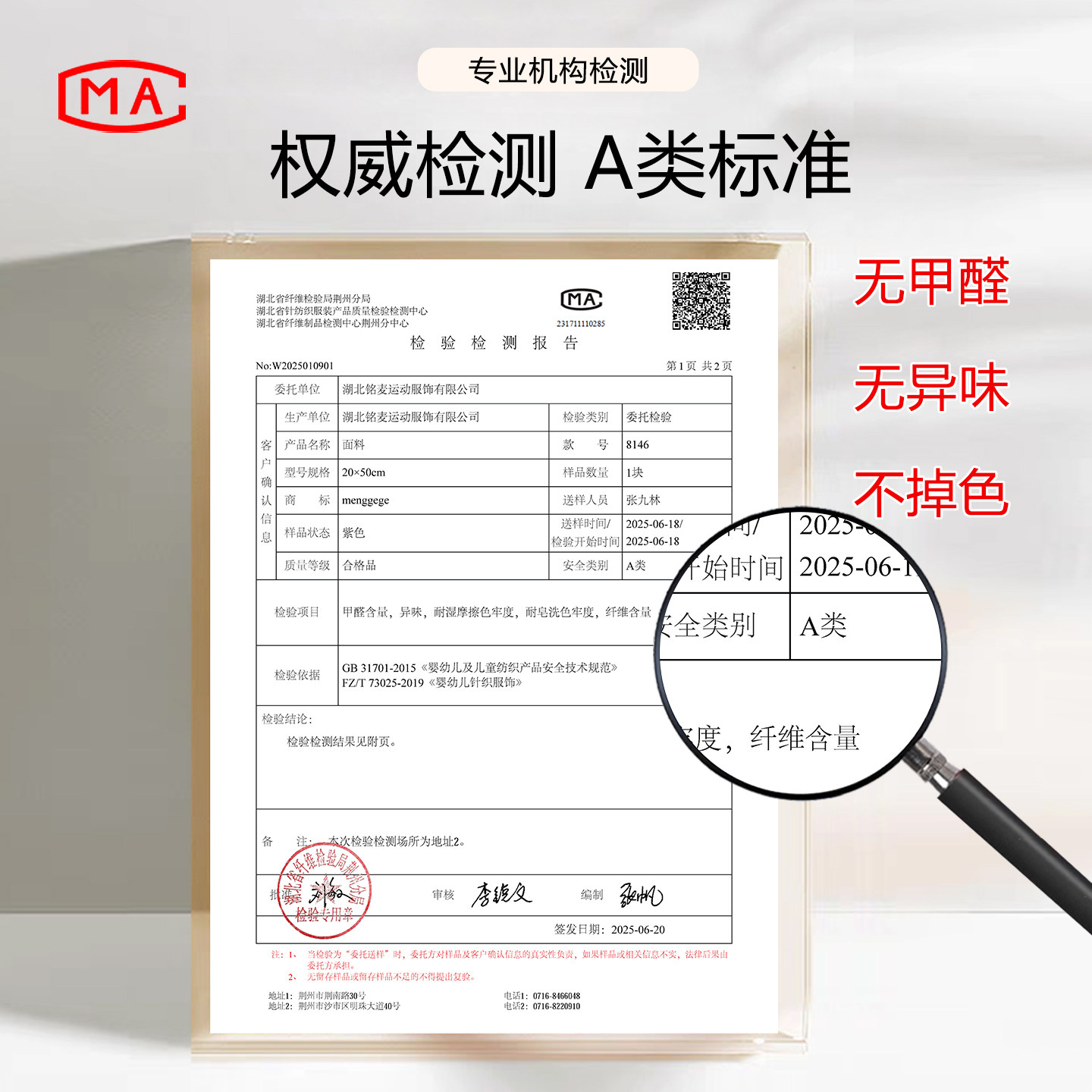 萌格格女童溜冰服瑜伽服花样滑冰服外套高弹运动健身上衣新款A类,淘宝优惠券,粉丝福利购,淘宝优惠卷