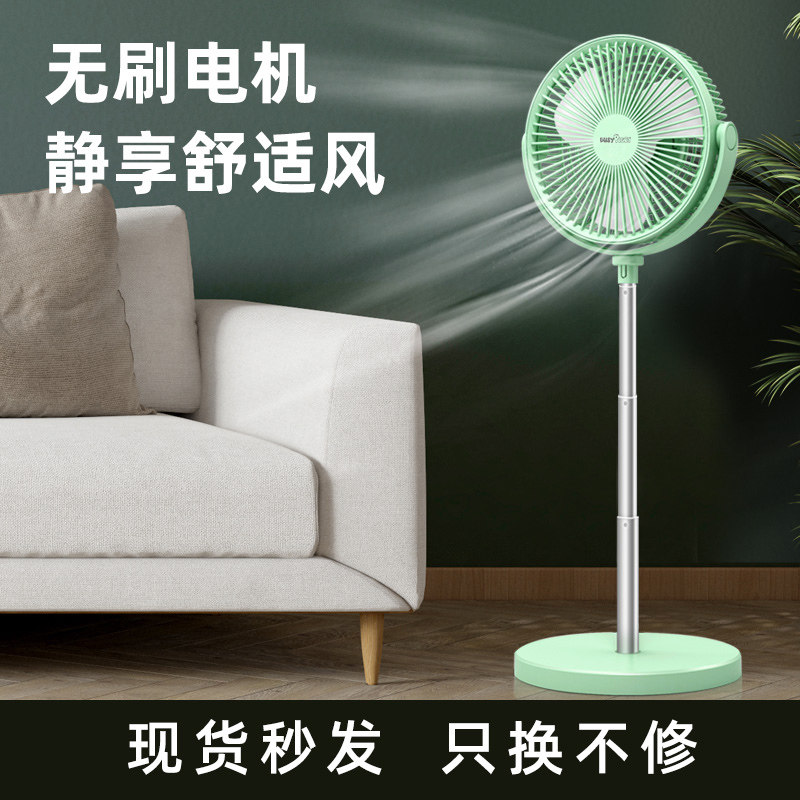 美国小猪学生宿舍迷你落地小风扇充电大风力家用台式桌面升降电扇,淘宝优惠券,粉丝福利购,淘宝优惠卷