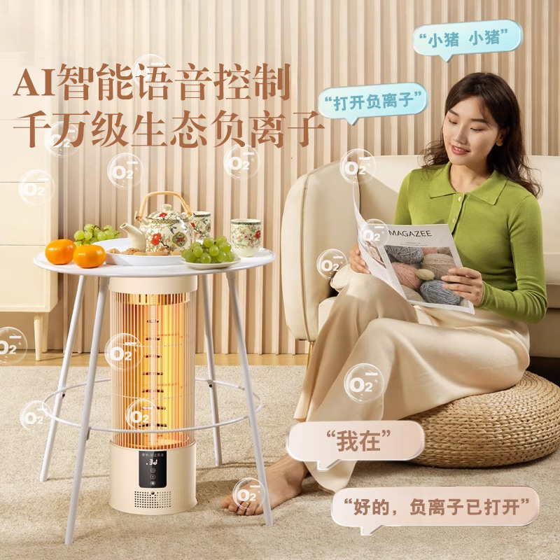 美国小猪鸟笼取暖器家用节能省电电暖器速热小太阳烤火炉小型围炉