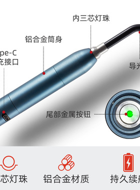 便携式LED红光棒舒缓疼痛美容灯