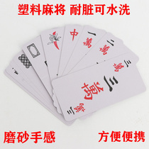 Mahjong Playing Cards Plastic Mahjong Card Silent Waterproof Sparkles Card portable Mini small R Mahjong long card
