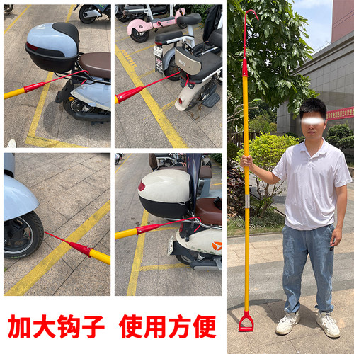 电动车棚绝缘火钩棒电瓶火灾拖拽拖钩消防小区着火钩子拉钩棍救援 - 图1