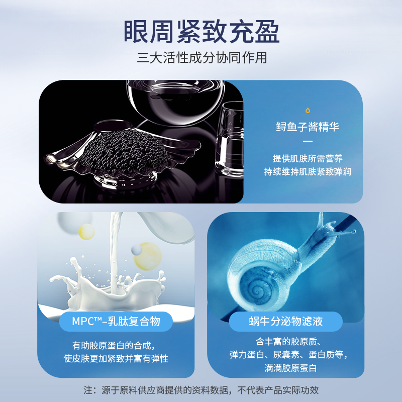 专妍小蓝瓶赋颜眼部精华舒缓眼霜 专妍眼部精华