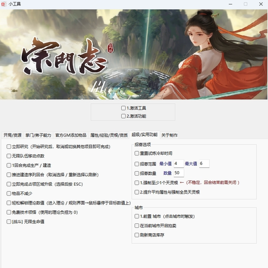 Modificador Zongmenzhi Steam versión permanente en línea/tecnología auxiliar genuina independiente actualización de paquete en tiempo real multifunción