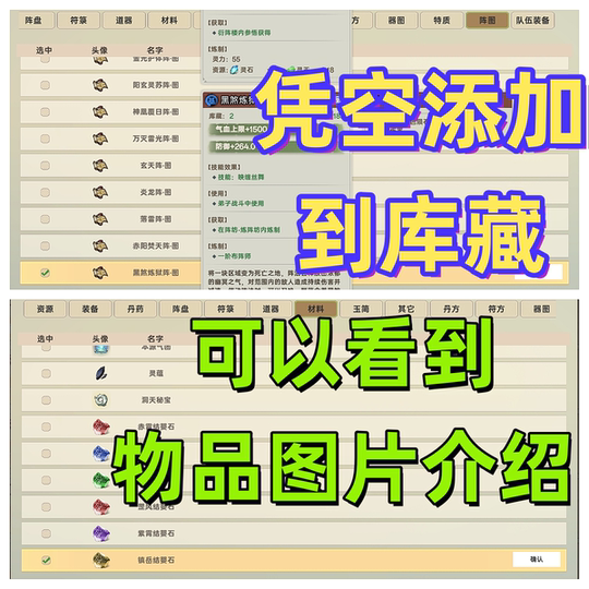 Modificador Zongmenzhi Steam versión permanente en línea/tecnología auxiliar genuina independiente actualización de paquete en tiempo real multifunción