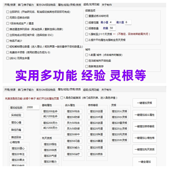 Modificador Zongmenzhi Steam versión permanente en línea/tecnología auxiliar genuina independiente actualización de paquete en tiempo real multifunción