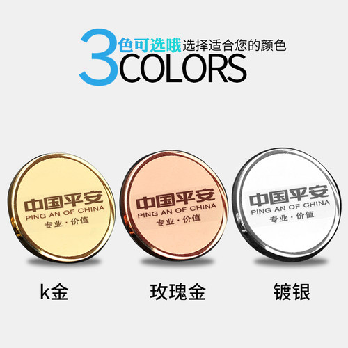 定制不锈钢胸牌定做 企业圆形徽章别针磁铁K金工牌腐蚀酒店员工牌 - 图2