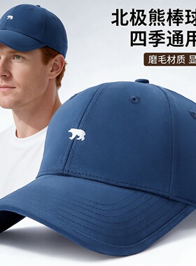 男士纯棉磨毛显脸小深檐棒球帽