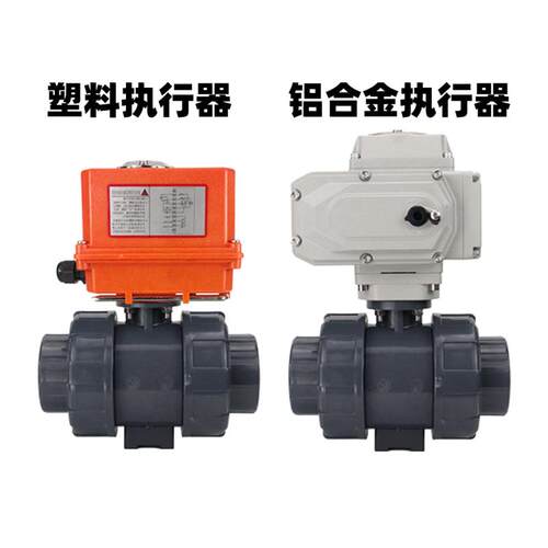 新款UQ921F-16S 电动pvc球阀 常开常闭upvc塑料化工阀门 耐酸包邮 - 图3