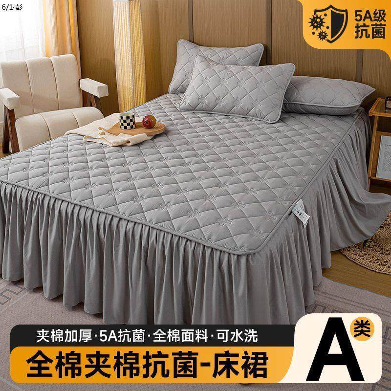 a类棉床裙单件全棉床罩床裙款加厚夹棉带裙边床罩三件套带厂家,淘宝优惠券,粉丝福利购,淘宝优惠卷