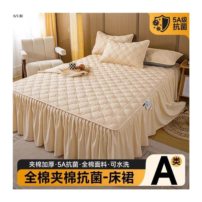 a类棉床裙单件全棉床罩床裙款加厚夹棉带裙边床罩三件套带厂家,淘宝优惠券,粉丝福利购,淘宝优惠卷
