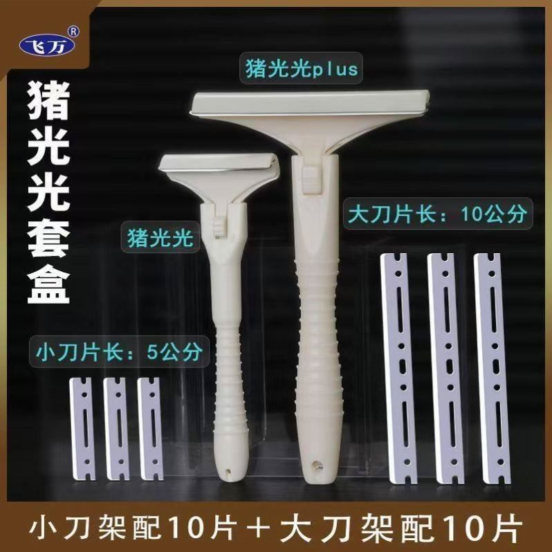 刮猪皮油脂刀家用厨房锋利持久刮油脂刮猪毛神器过年做饭猪皮冻用,淘宝优惠券,粉丝福利购,淘宝优惠卷