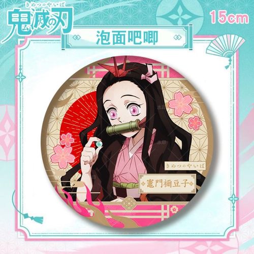 鬼灭之刃泡面盖吧唧祢豆子新款双闪吧唧炭治郎蝴蝶忍镭射徽章谷子 - 图2