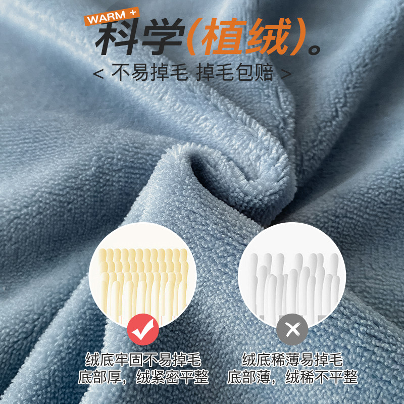 海澜之家牛奶绒被套单件保暖珊瑚法兰绒被罩150x200加厚宿舍床品,淘宝优惠券,粉丝福利购,淘宝优惠卷