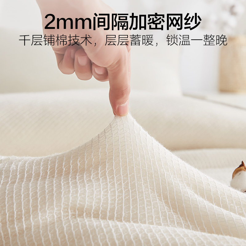 海澜之家新疆纯棉花被子加厚全棉冬被芯褥子棉胎春秋棉絮铺底床垫 - 图1