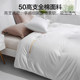 Heilan House cotton soybean quilt four seasons style
