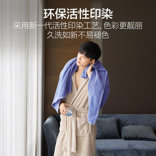 Heilan House pure cotton strong absorbent bath towel