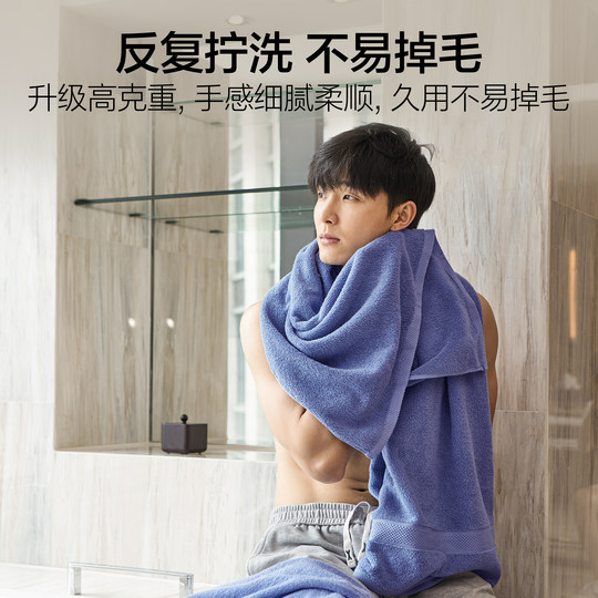 Heilan House pure cotton strong absorbent bath towel