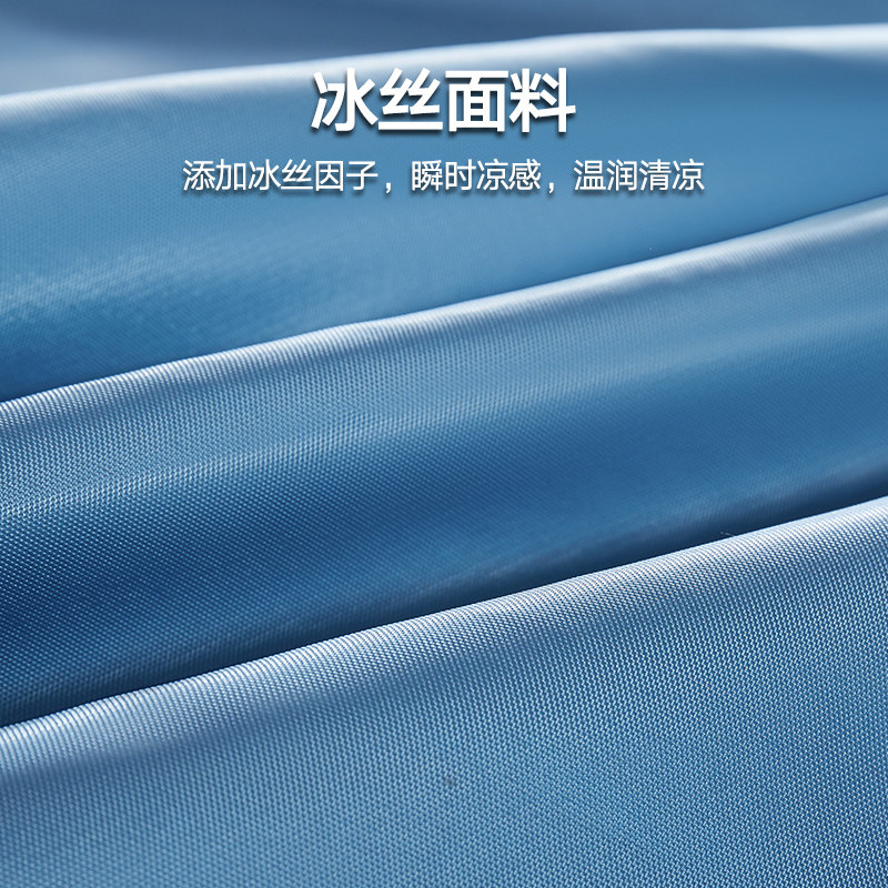 海澜之家抗菌冰丝凉席三件套软席子 海澜之家家纺凉席/竹席/藤席/草席/牛皮席