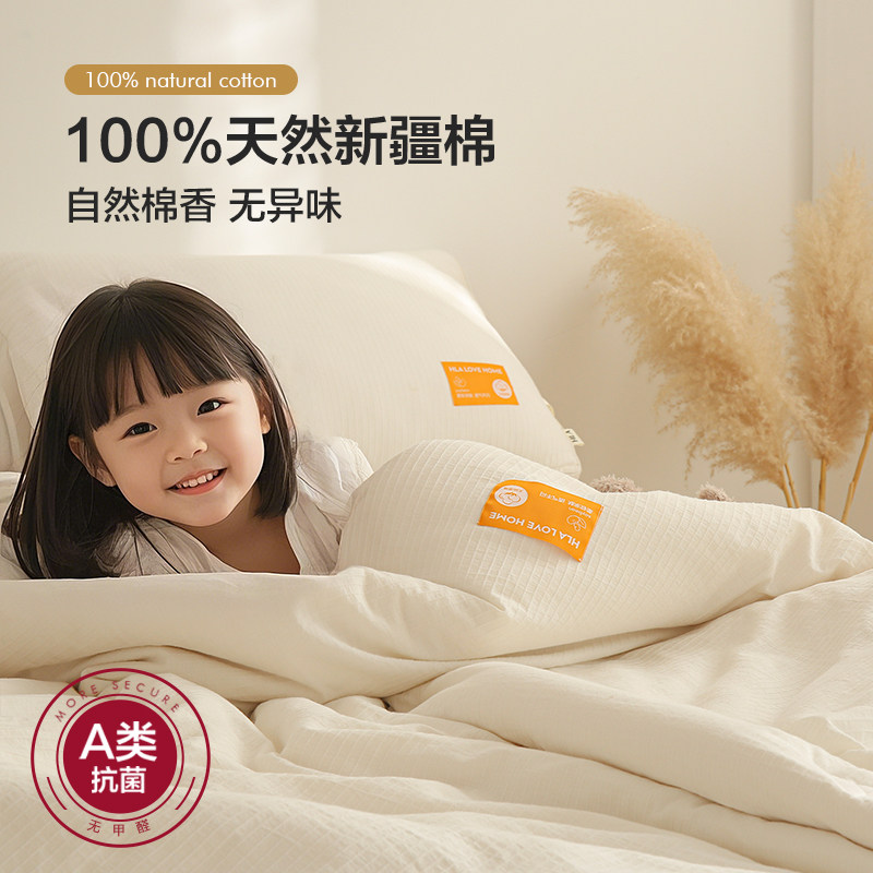 海澜之家全棉60%大豆纤维被子冬被棉被芯加厚保暖单双人空调被褥,淘宝优惠券,粉丝福利购,淘宝优惠卷