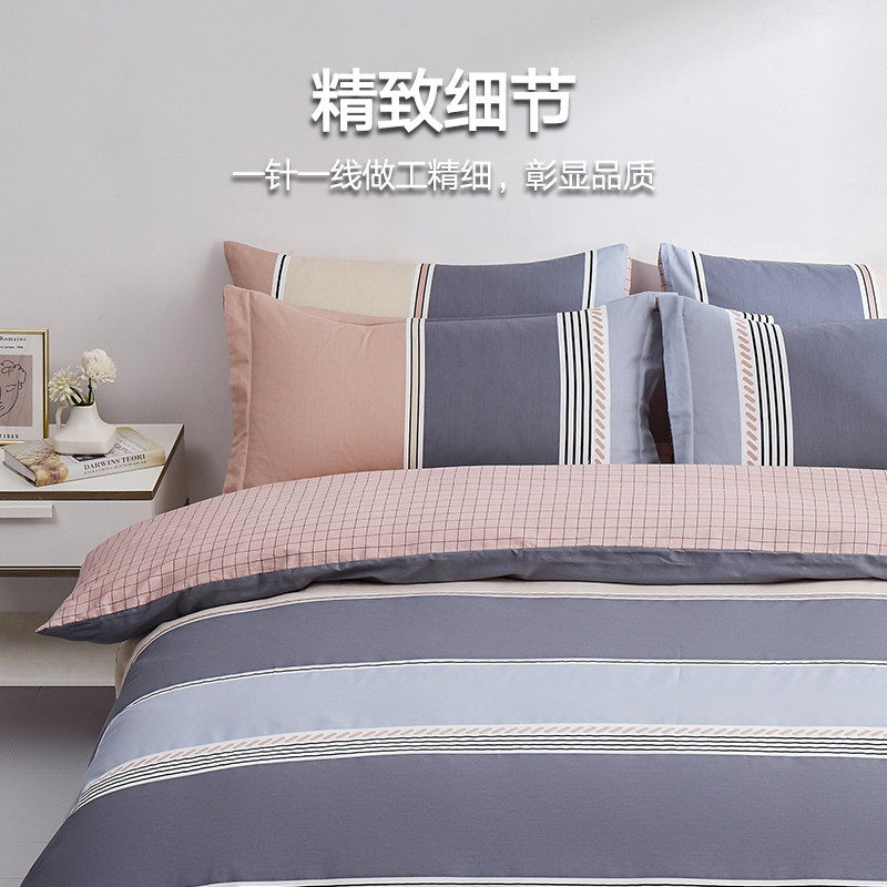 海澜之家全棉一对装家用单个枕头套 海澜之家家纺枕套