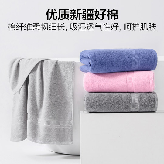 Heilan House pure cotton strong absorbent bath towel