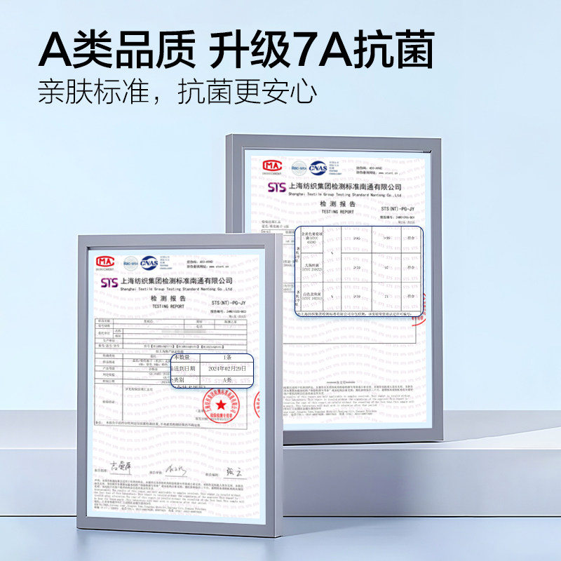 海澜之家夏凉被空调被夏季薄被子大豆纤维被芯宿舍单人学生春秋被,淘宝优惠券,粉丝福利购,淘宝优惠卷