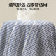 Heilan House simple modern pure cotton four-piece quilt cover sheet 2026 new fitted sheet bedding