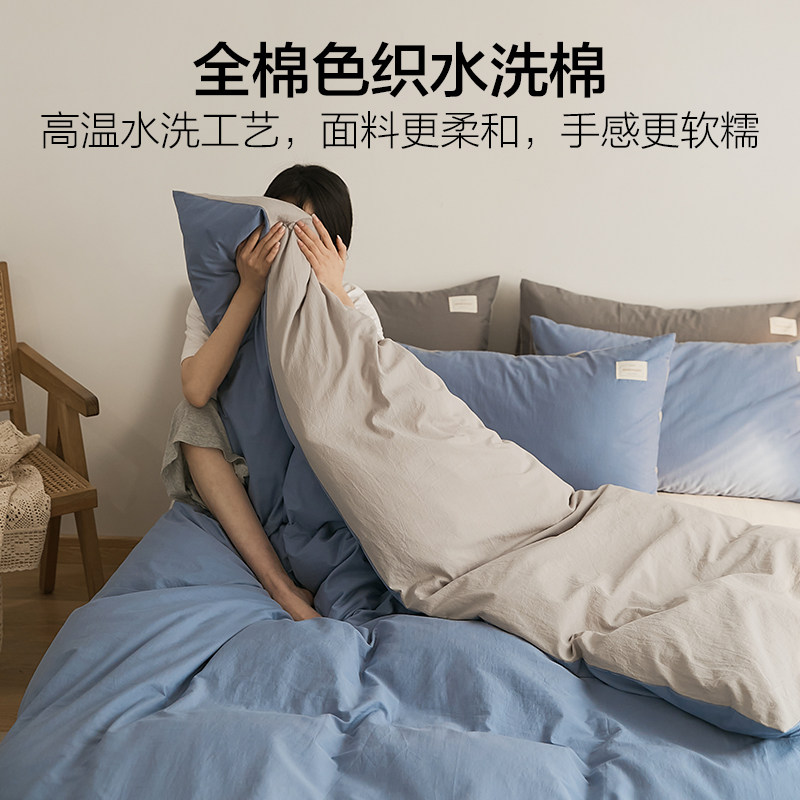 四件套纯棉全棉2025新款床单被套三件套被罩床笠学生宿舍床上用品,淘宝优惠券,粉丝福利购,淘宝优惠卷