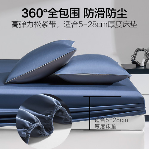 海澜之家100全棉床笠罩床罩2026年款纯棉席梦思床垫套保护罩单件 - 图2