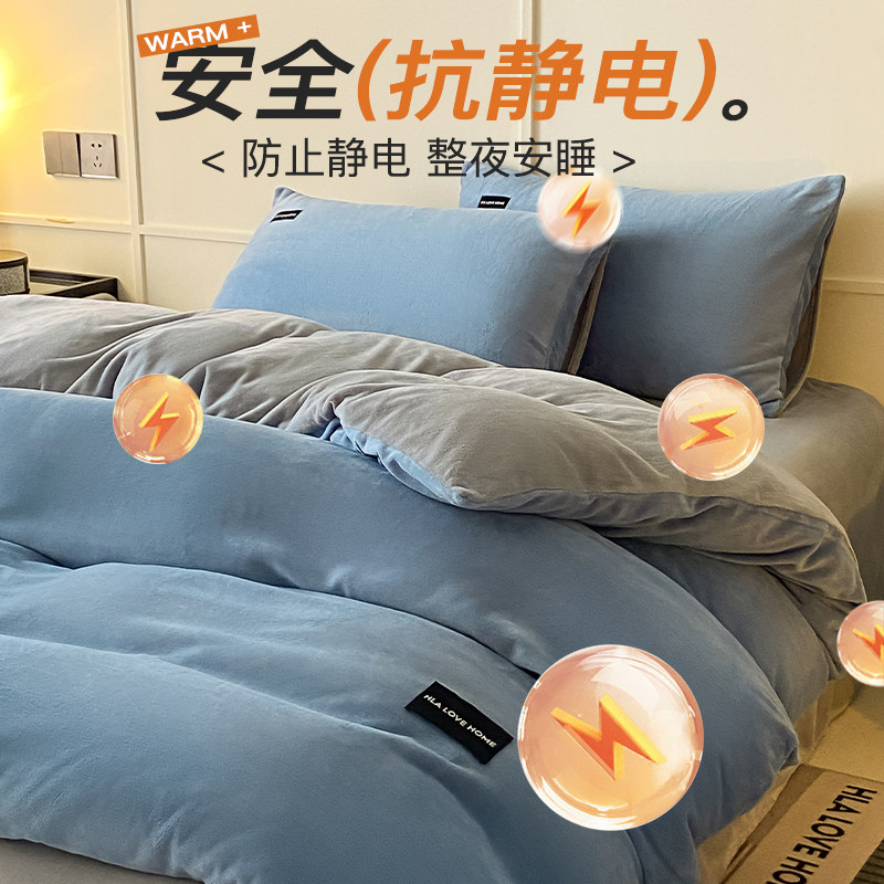 海澜之家牛奶绒被套单件保暖珊瑚法兰绒被罩150x200加厚宿舍床品,淘宝优惠券,粉丝福利购,淘宝优惠卷